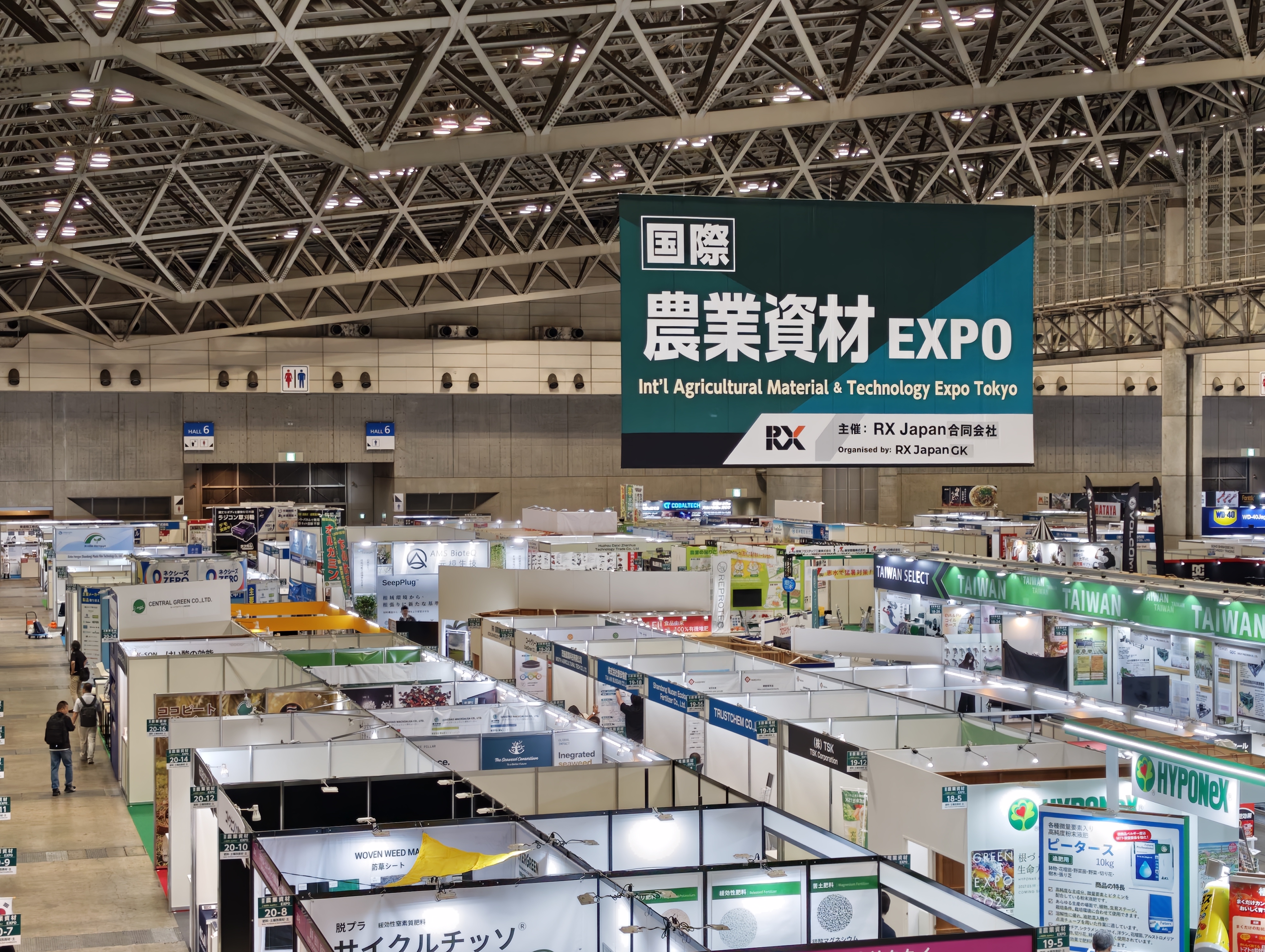 MacroAlga booth at J-AGRI Tokyo 2026, Makuhari Messe, displaying enzymatic seaweed biostimulants and oligosaccharide products