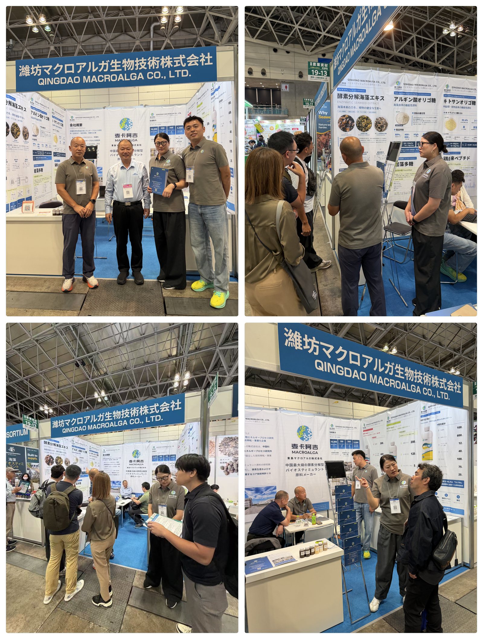 MacroAlga team, product briefing and visitor consultations at the J-AGRI Tokyo 2026 booth, Makuhari Messe