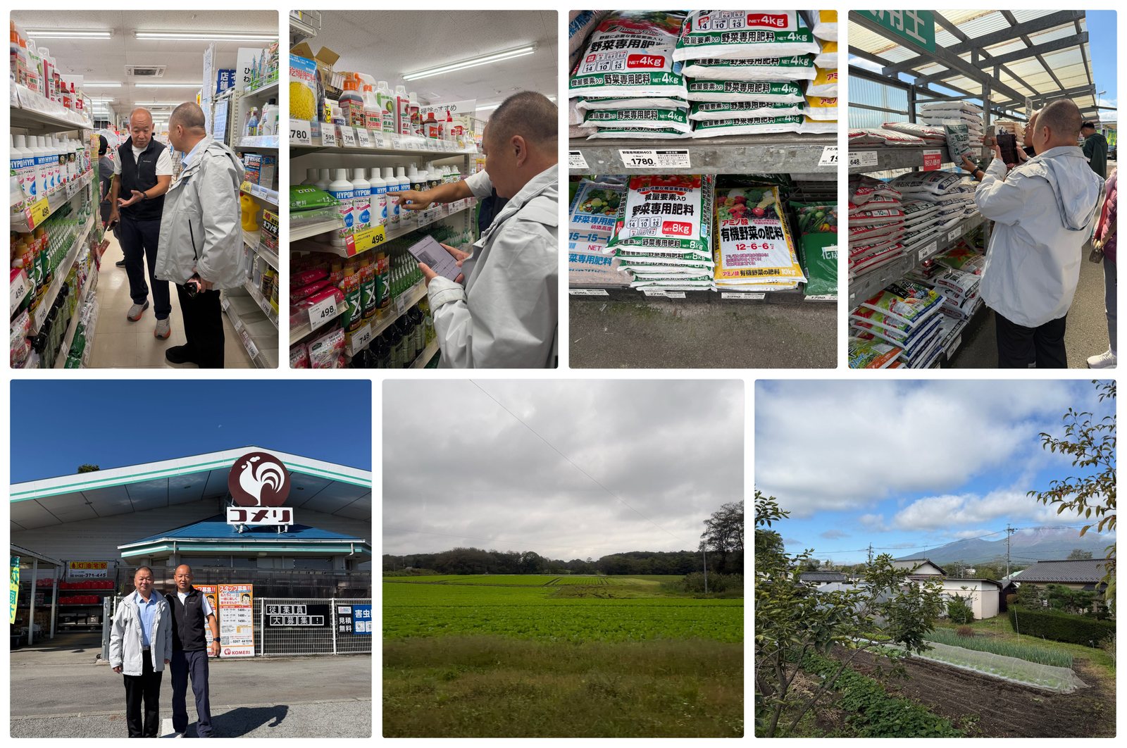 MacroAlga team visiting a customer&rsquo;s agricultural input store and farm in Japan after J-AGRI Tokyo 2026